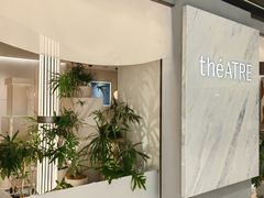 -théATRE 茶聚场(王府中環店)