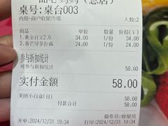 -甜心妈妈·榴莲星级糖水(北京路总店)