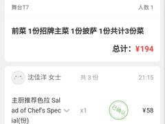 -Ambra Haus琥珀屋精酿餐厅(宝山店)