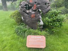 -杭州西湖柳莺里酒店·闻莺厅