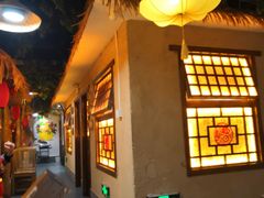 -翁家大院(西美·五洲天地店)
