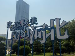 -石饮红星包子(中山路店)