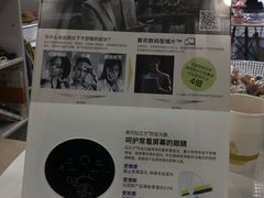 -优视力蔡司眼镜验配中心(越秀城市广场奥莱店)