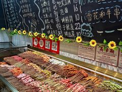 -为民烧烤吧.自贡爆炒菜(收录10年好店)