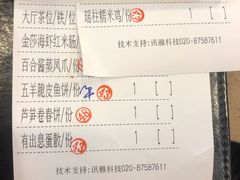 -点都德(大茶楼店)