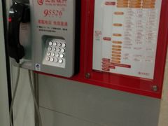 -北京银行(朝阳支行)