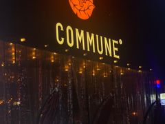 -COMMUNE幻师(解放西路店)