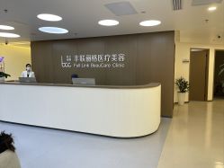 点击看大图 -丰联丽格医疗美容·联合丽格眼整形中心