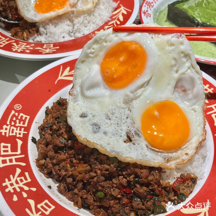 深圳！！抹茶漏奶华！！（抹茶脑袋狂喜[流泪]……