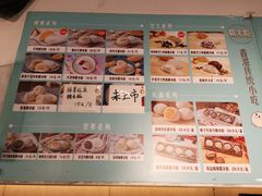 -聪记香港糯米糍(天虹店)