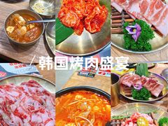 -首尔朴宝·炭火烤肉(五角场店)