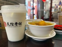 -民信老铺(华盖路店)