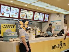 -真功夫(环市中路店)