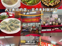 -联丰美食(番禺店)