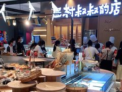 -西村叔叔的店·面包·甜品·蛋糕(清河万象汇店)
