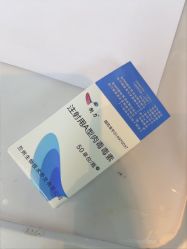 -Yestar宁波艺星整形医院