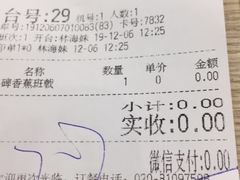 -佰搭果·广式茶餐厅(西华路店)