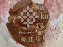 -樱花糕坊(群星城店)