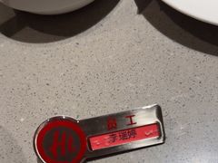 -海底捞火锅(方塔东街店)
