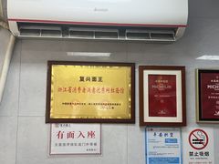 -复兴面王(河东路起源店)