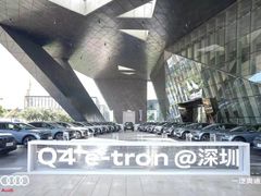 -深圳锦龙奥迪4S店(前海店)