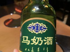 马奶酒-蒙古人烤羊大师·绿野餐厅(工农大路店)
