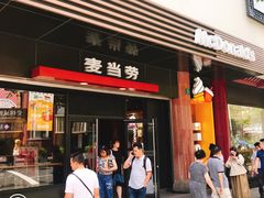 门面-麦当劳(豫园店)