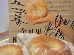 -One Bagel·一个贝果(凯德mall大峡谷店)