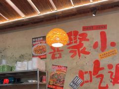 -小匠喜·江西菜(人民广场店)