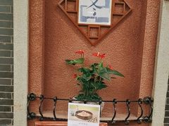 -中国大酒店·食街