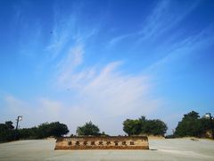 -汉长安城未央宫国家考古遗址公园