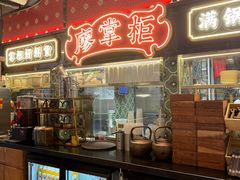 -廖掌柜·重庆鲜货火锅(上海首店)