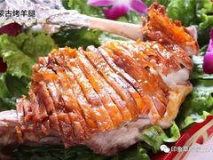 -察哈尔烤羊腿