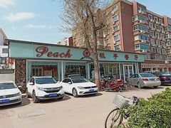 -桃子餐厅·天津菜(红星路直营店)