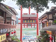 -磁器口古镇