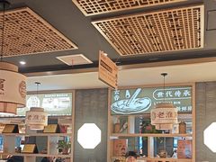 -老淮滨-蚌埠非遗小吃(淮河路店)