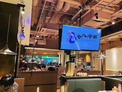 -七八冷面·延边朝鲜族美食(圣熙八号店)