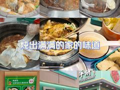 -满兴咱妈烀饼铁锅炖(兰州北街店)