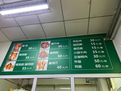 -大益烤鸡