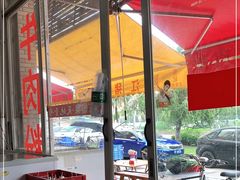 -常德津市牛肉粉(兴南大道店)