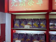 -香港元朗荣华月饼(十八甫路店)