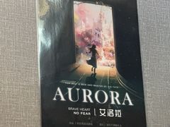 -屋有岛沉浸游戏旗舰店(中山公园店)