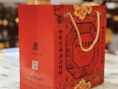 -富华斋饽饽铺·宫廷糕点·伴手礼(护国新天地店)