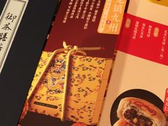 -御茶膳房皇家糕点博物馆(北京首店)
