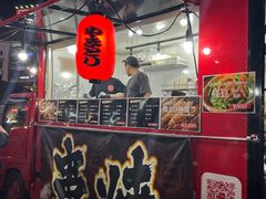 -乐天地(天神本店)