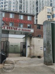 点击看大图 -郑州琅玥月子会所