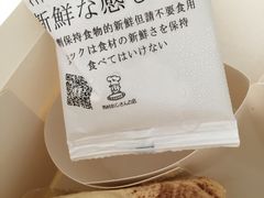 -西村叔叔的店·面包·甜品·蛋糕(崂山丽达店)