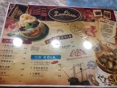 菜单-三叔公