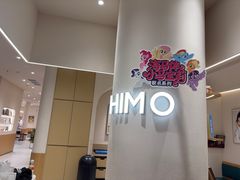 -海马体照相馆(北京大族广场店)
