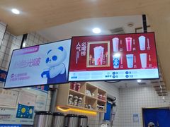 -茶百道(高新万达金街店)